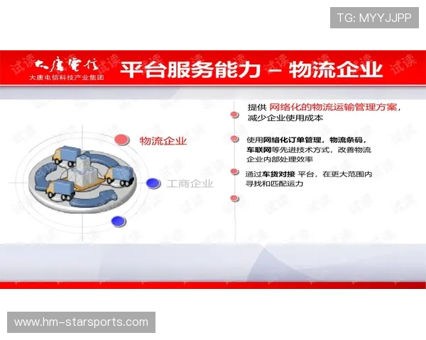 世界田径公开赛在赛事运营中推广循环利用与无塑料措施，田径世界级赛事